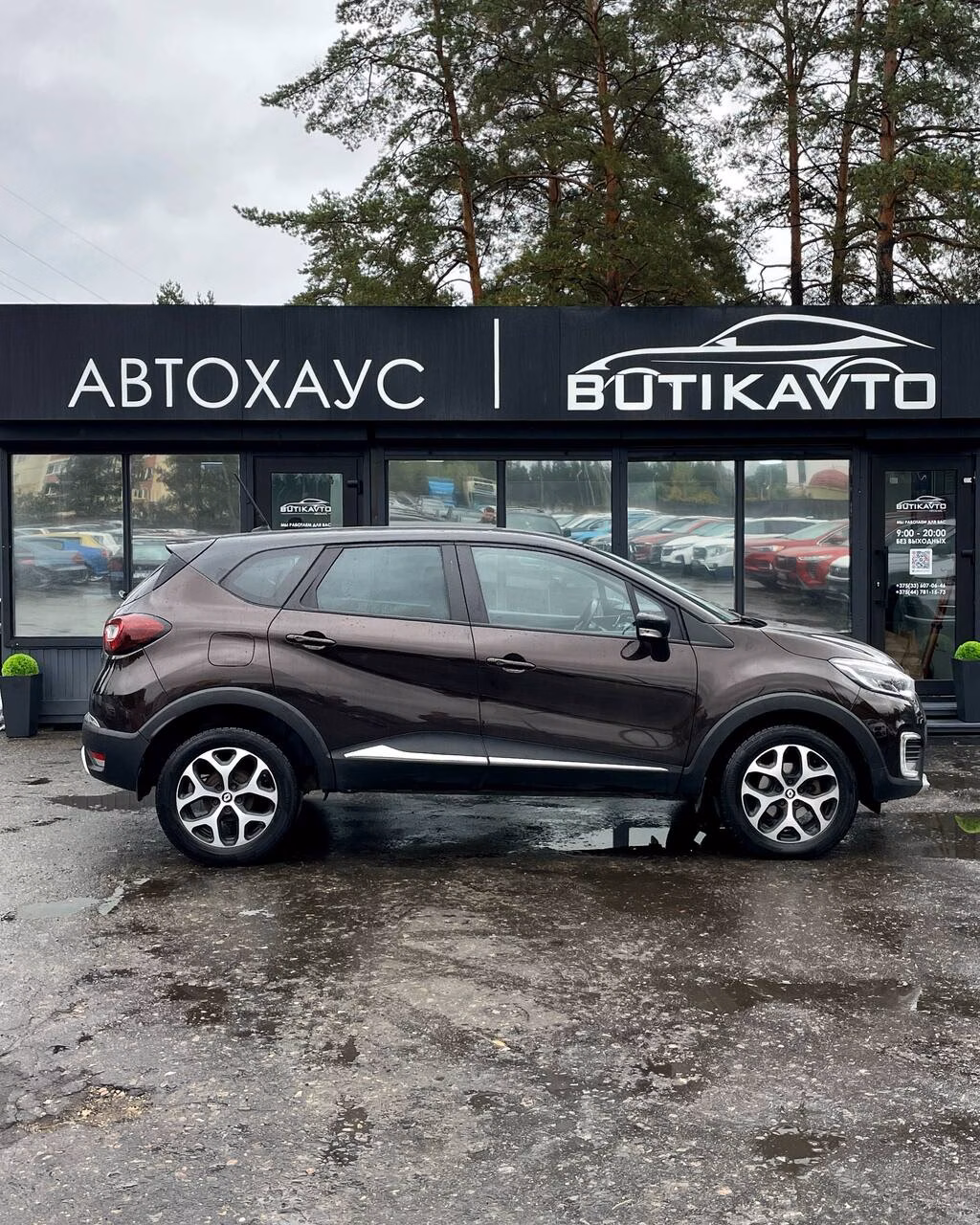 Renault Kaptur фото 11