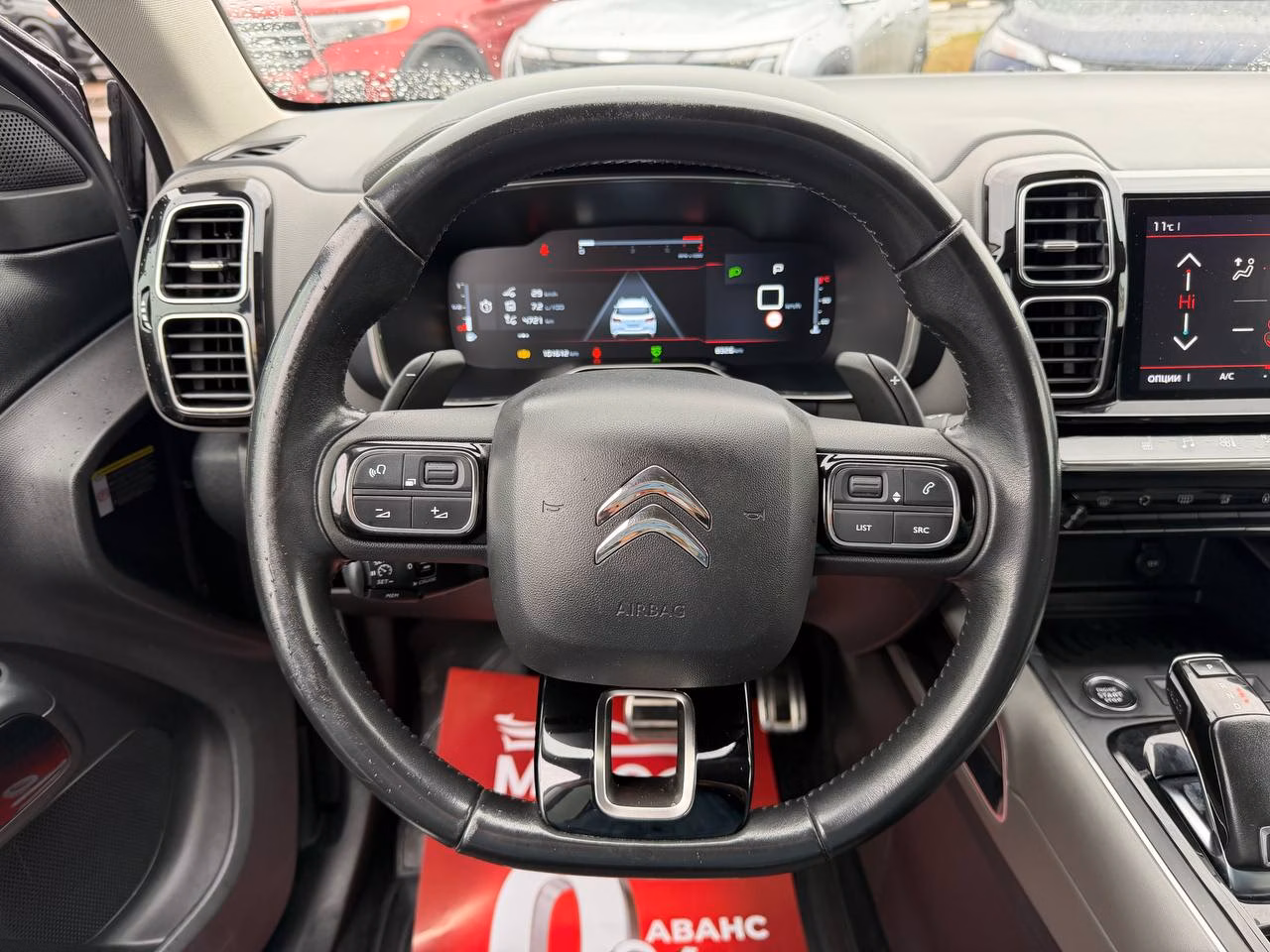 Citroen C5 Aircross фото 12
