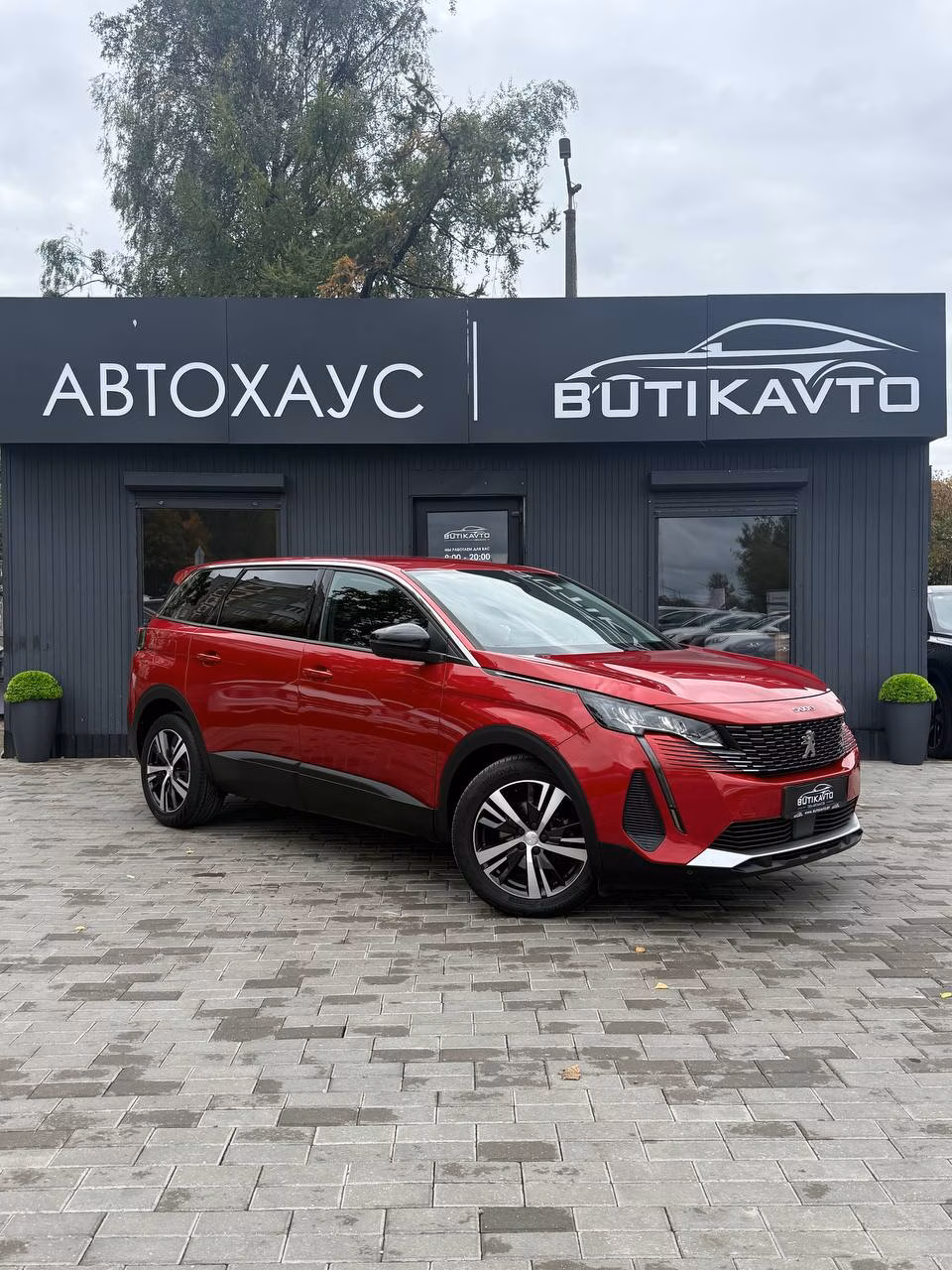 Peugeot 5008