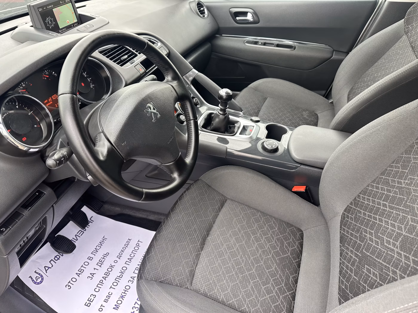 Peugeot 3008 фото 8