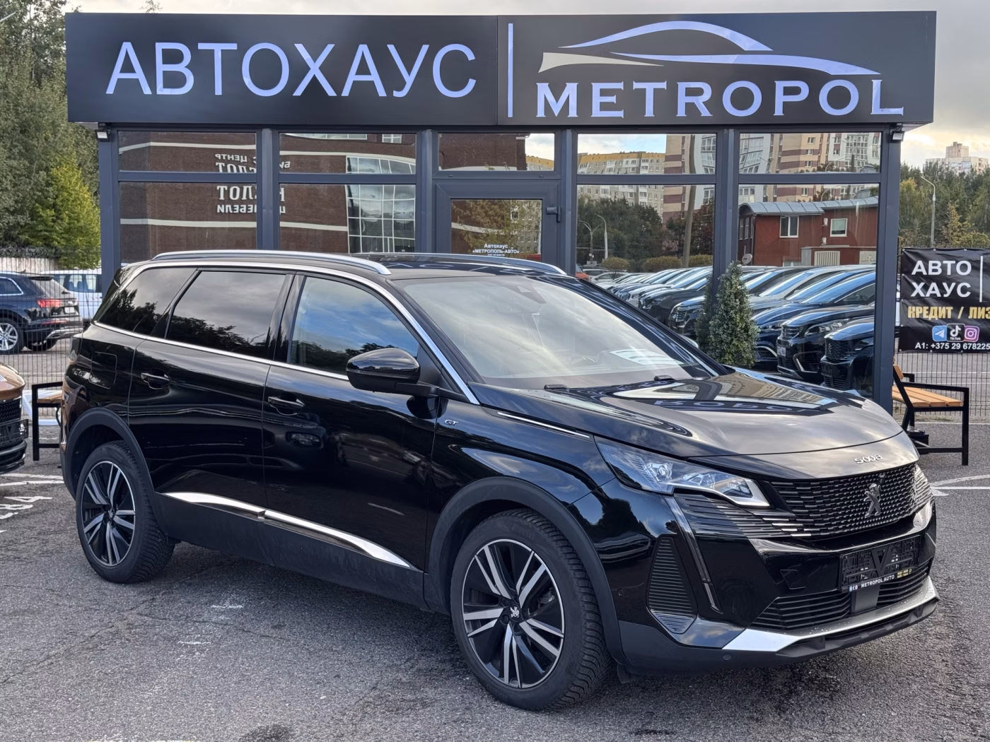 Peugeot 5008