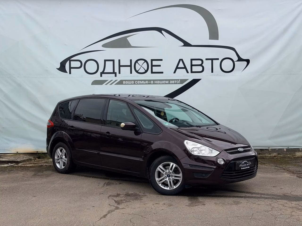 Ford S-MAX