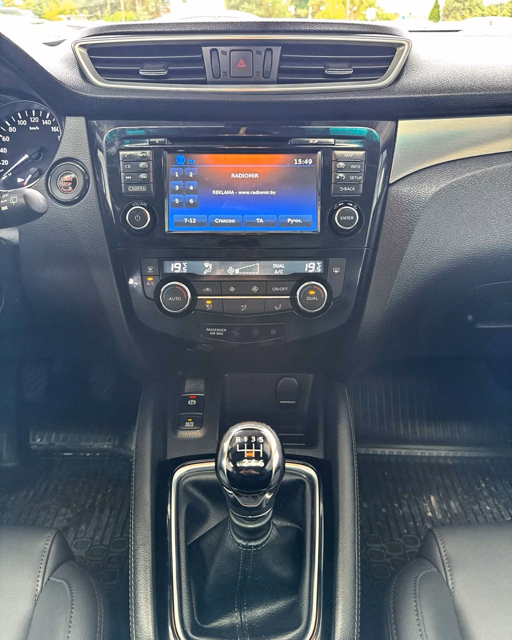 Nissan Qashqai фото 11