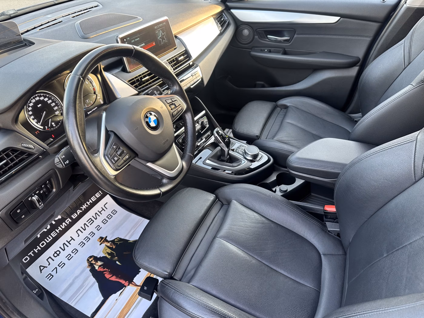 BMW 2 серия Gran Tourer фото 8