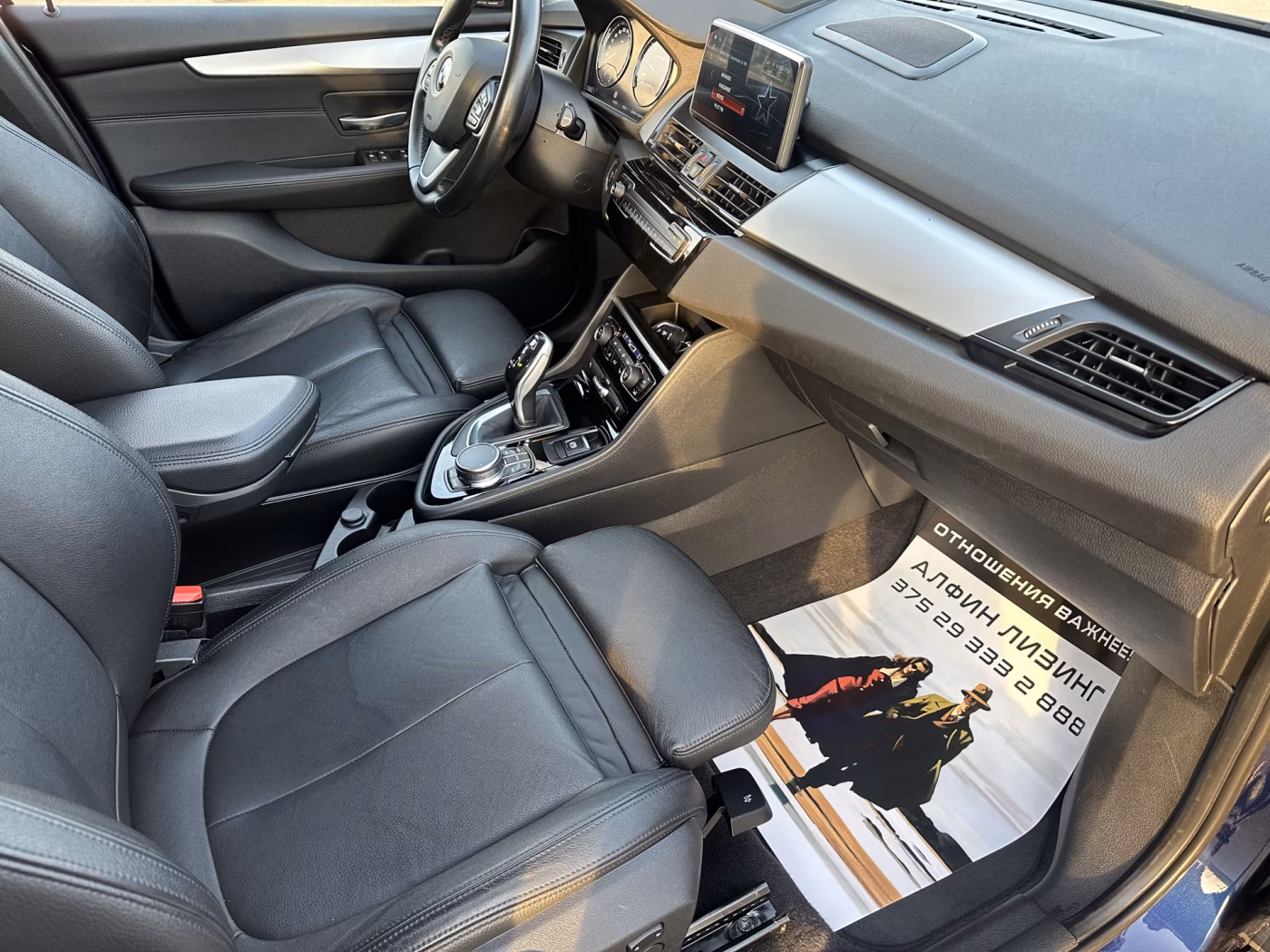 BMW 2 серия Gran Tourer фото 12