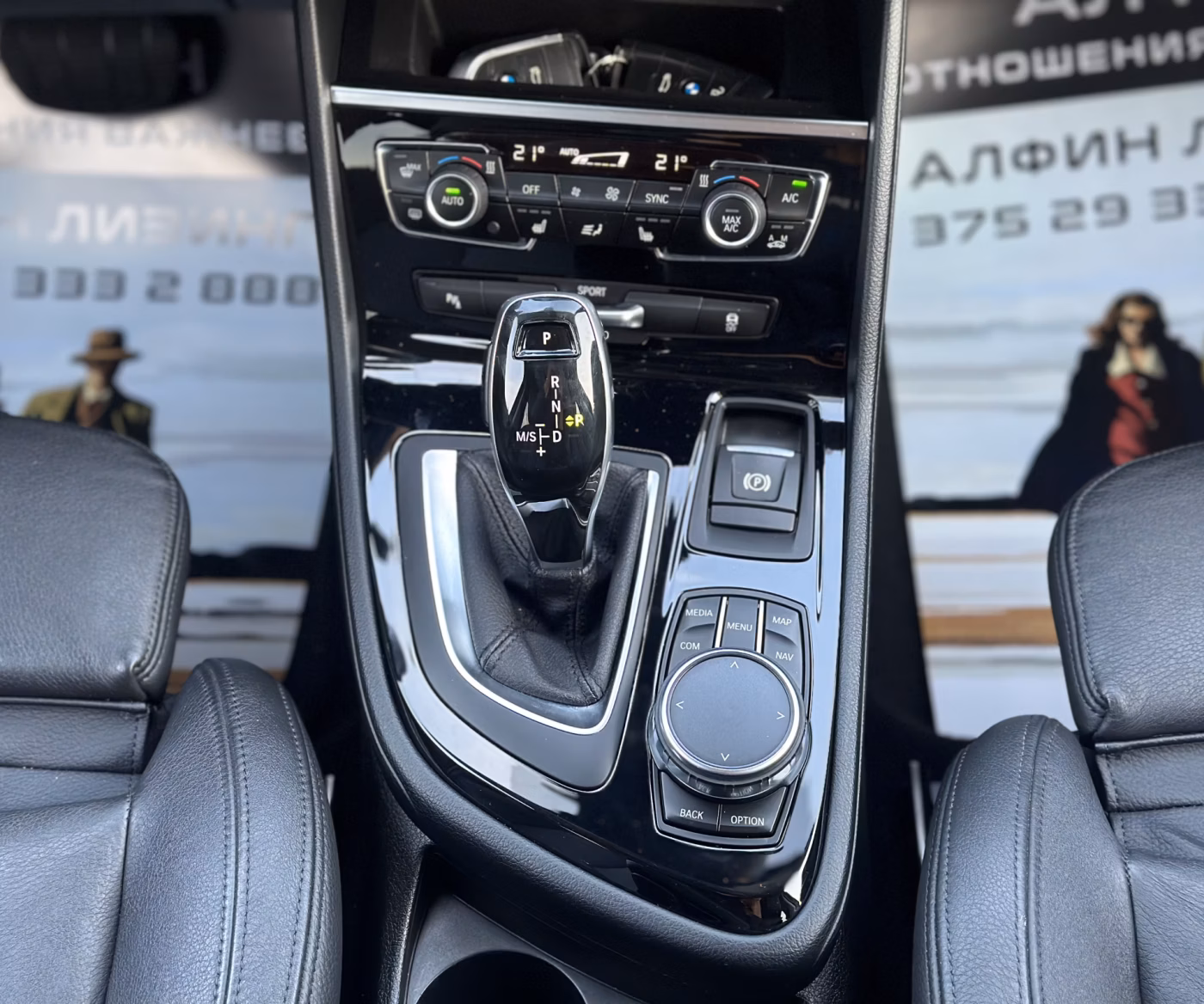 BMW 2 серия Gran Tourer фото 15