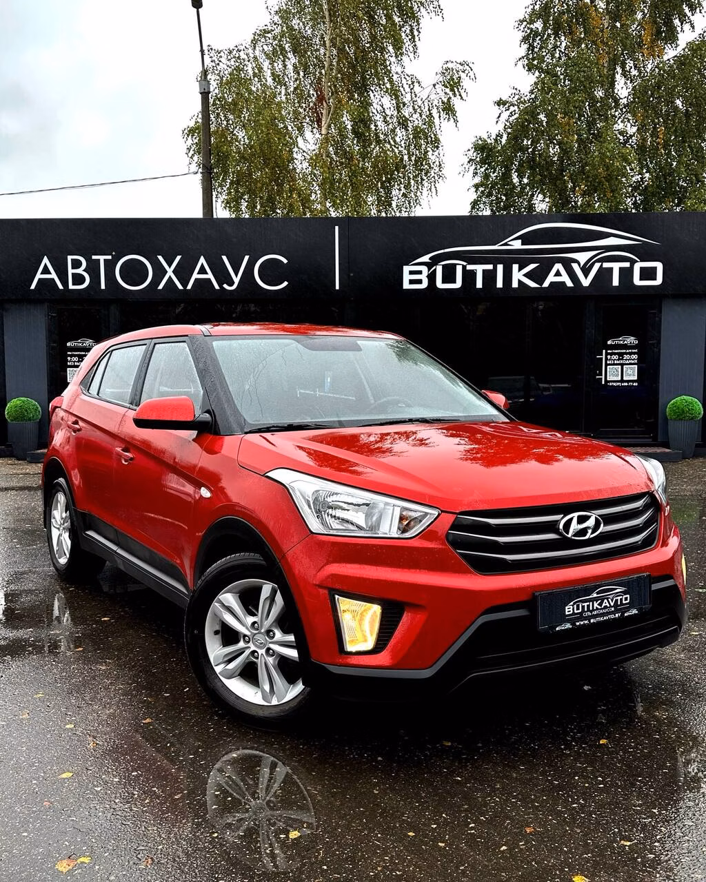 Hyundai Creta