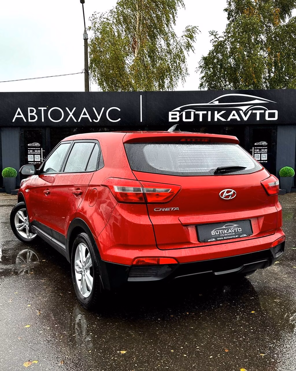 Hyundai Creta фото 4
