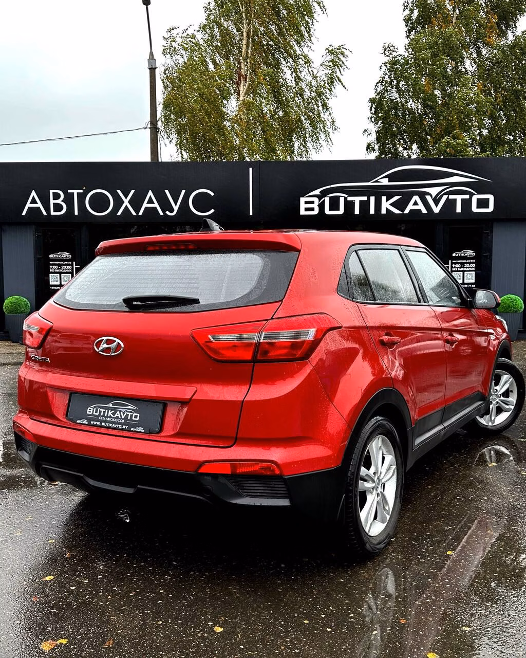 Hyundai Creta фото 6