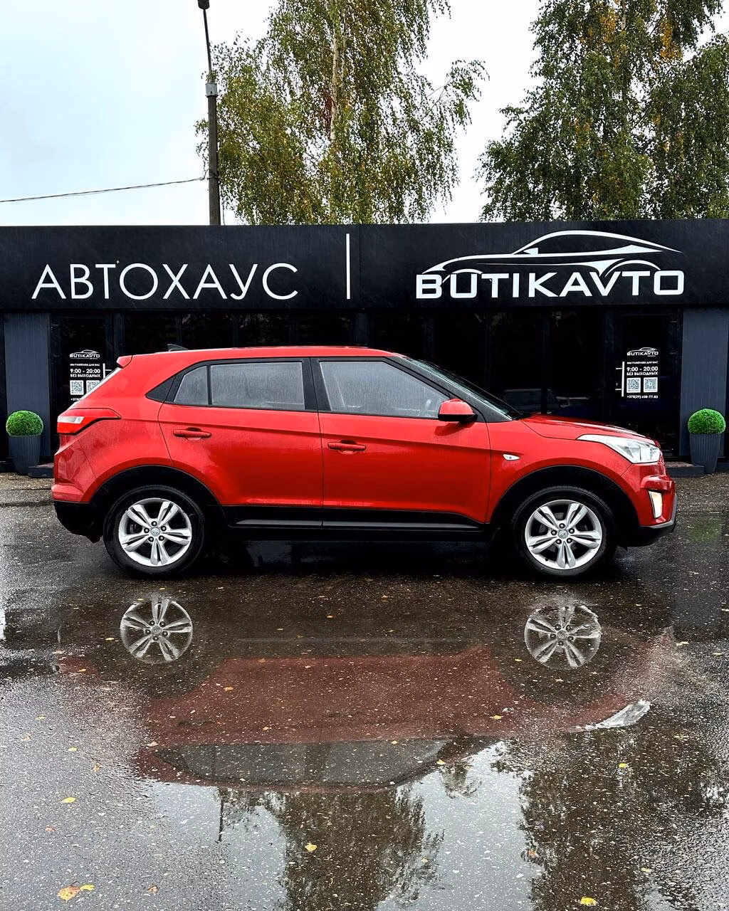 Hyundai Creta фото 8