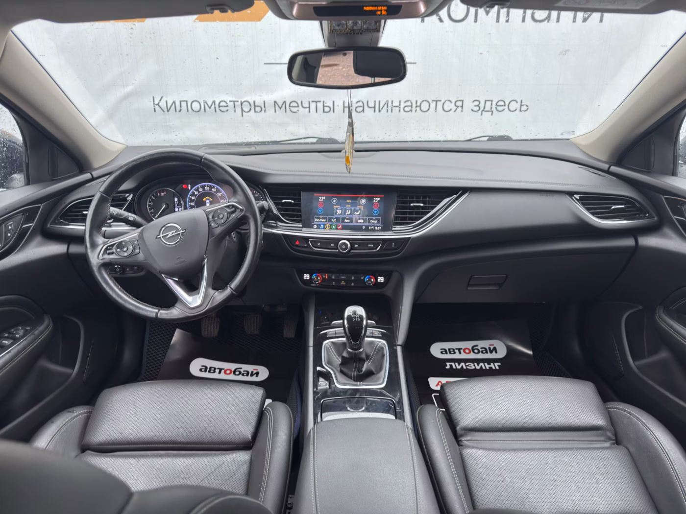 Opel Insignia фото 9
