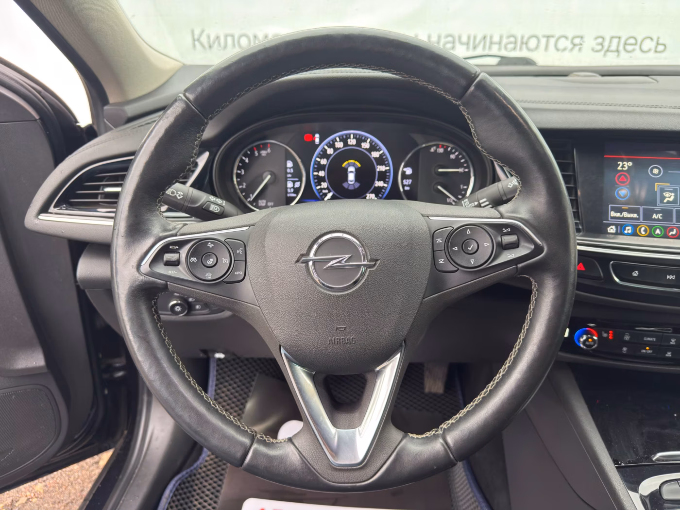 Opel Insignia фото 12