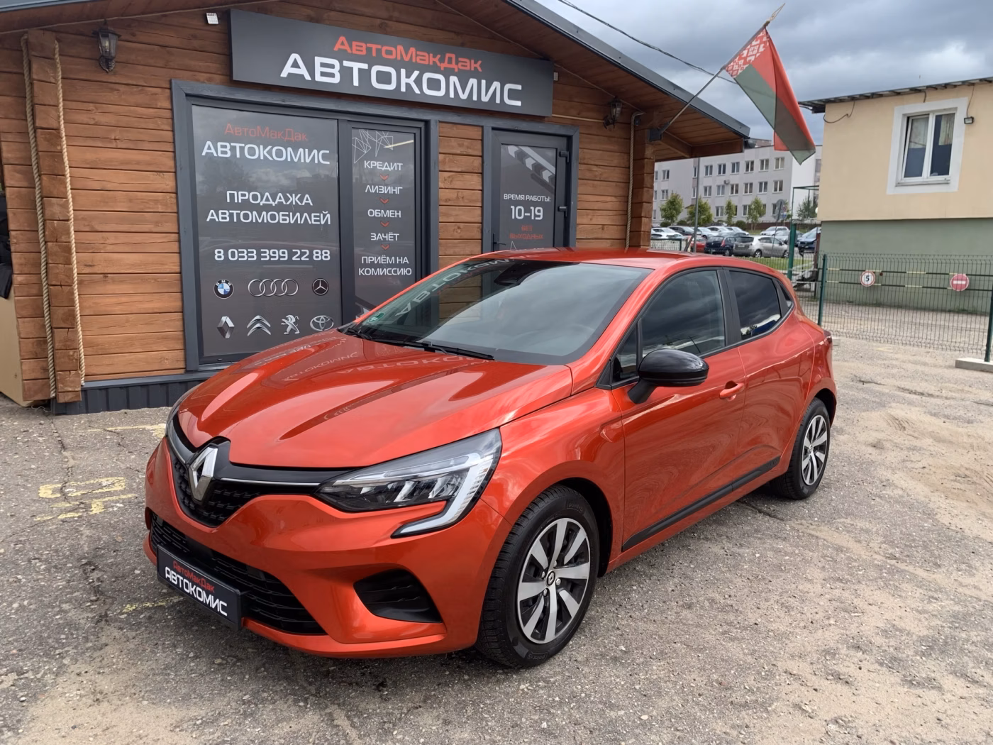 Renault Clio