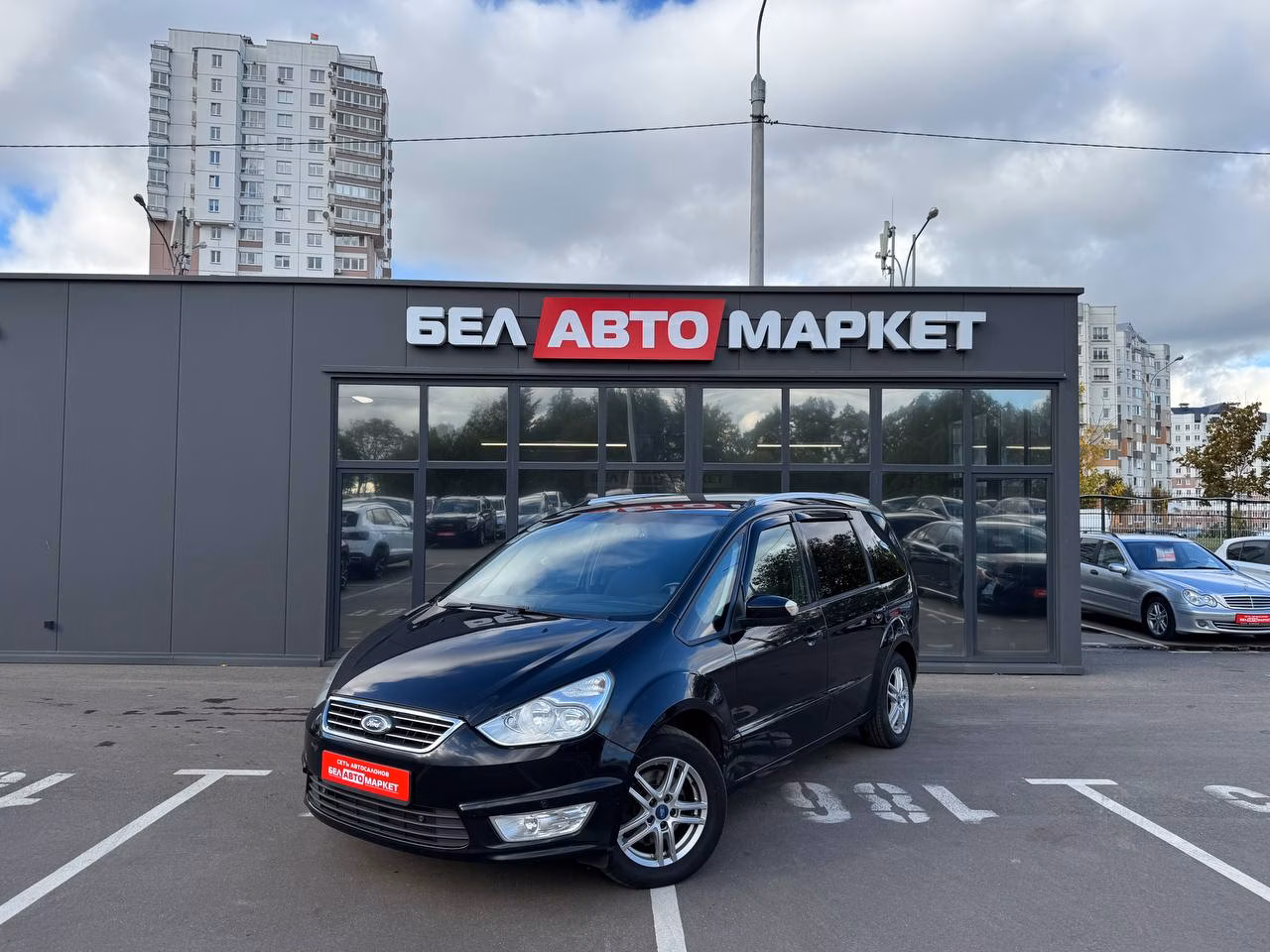 Ford Galaxy