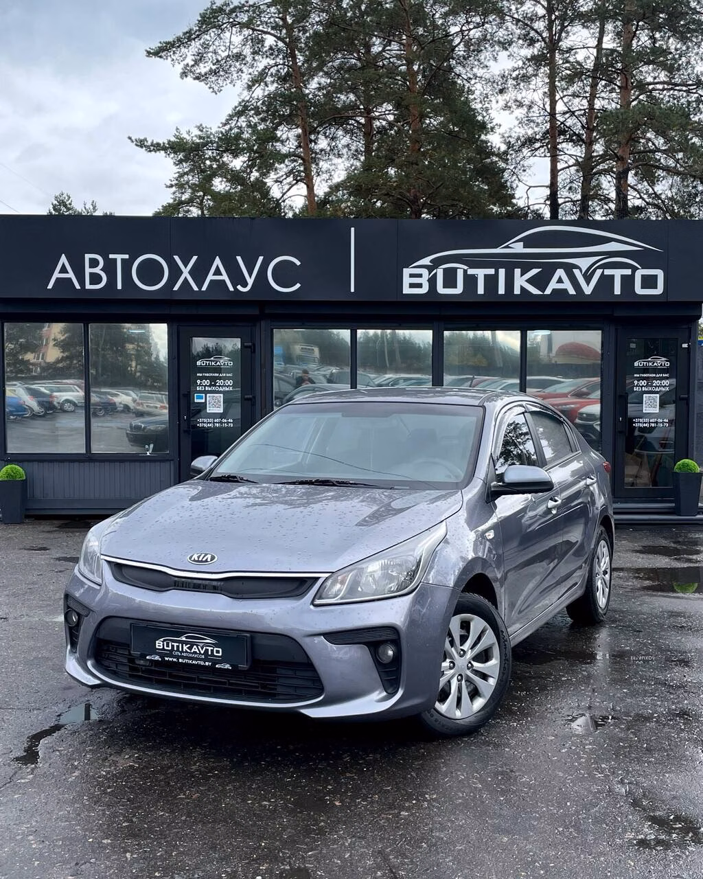 Kia Rio фото 3