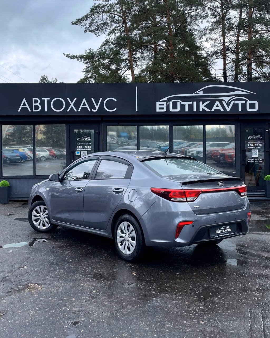 Kia Rio фото 4