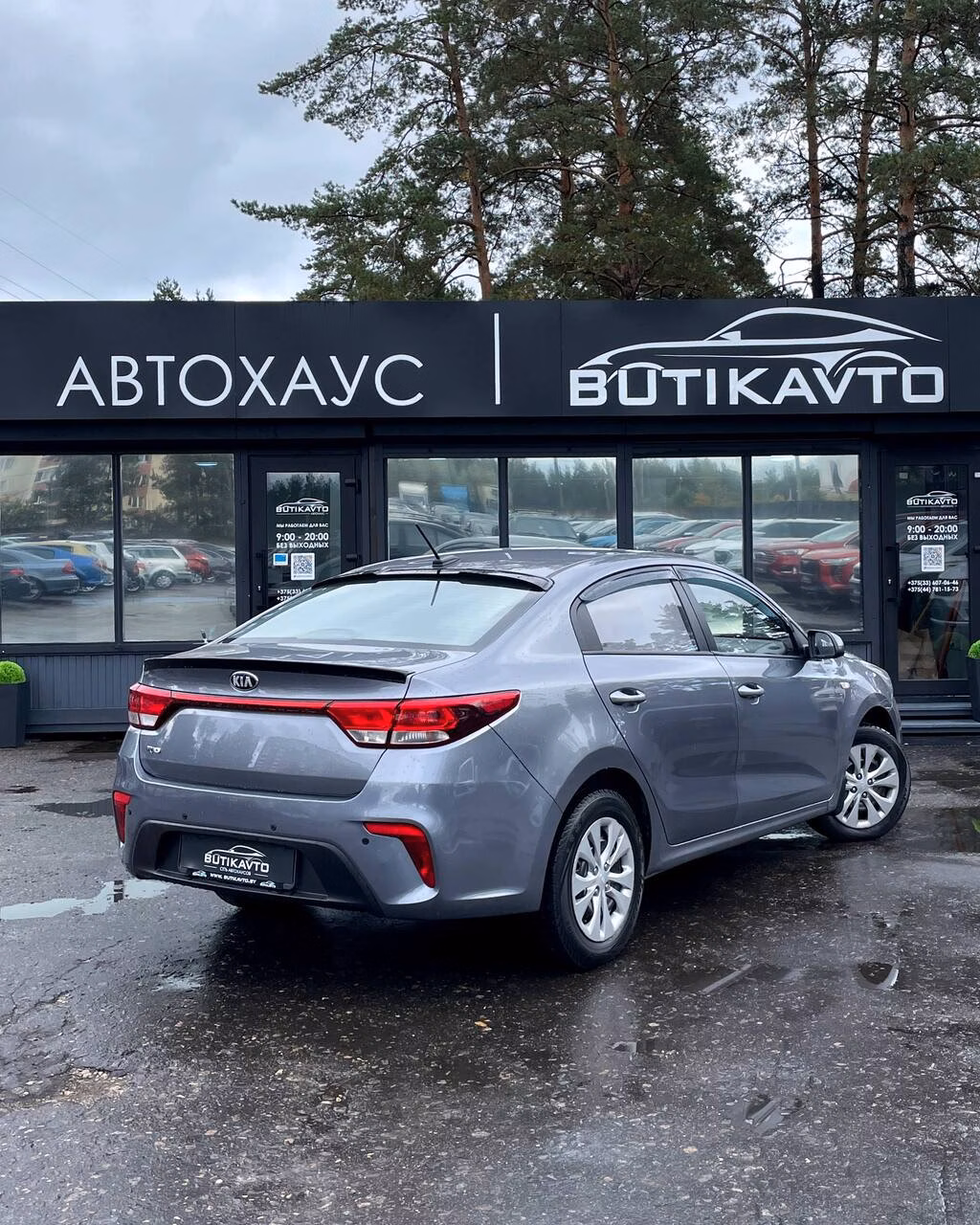 Kia Rio фото 6