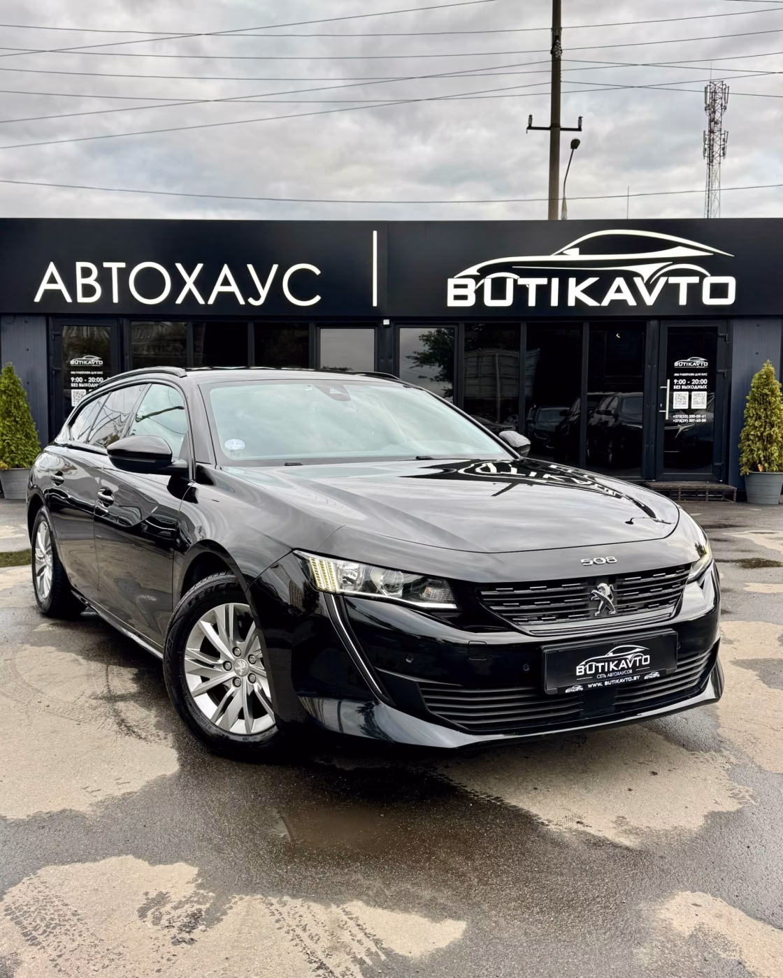 Peugeot 508