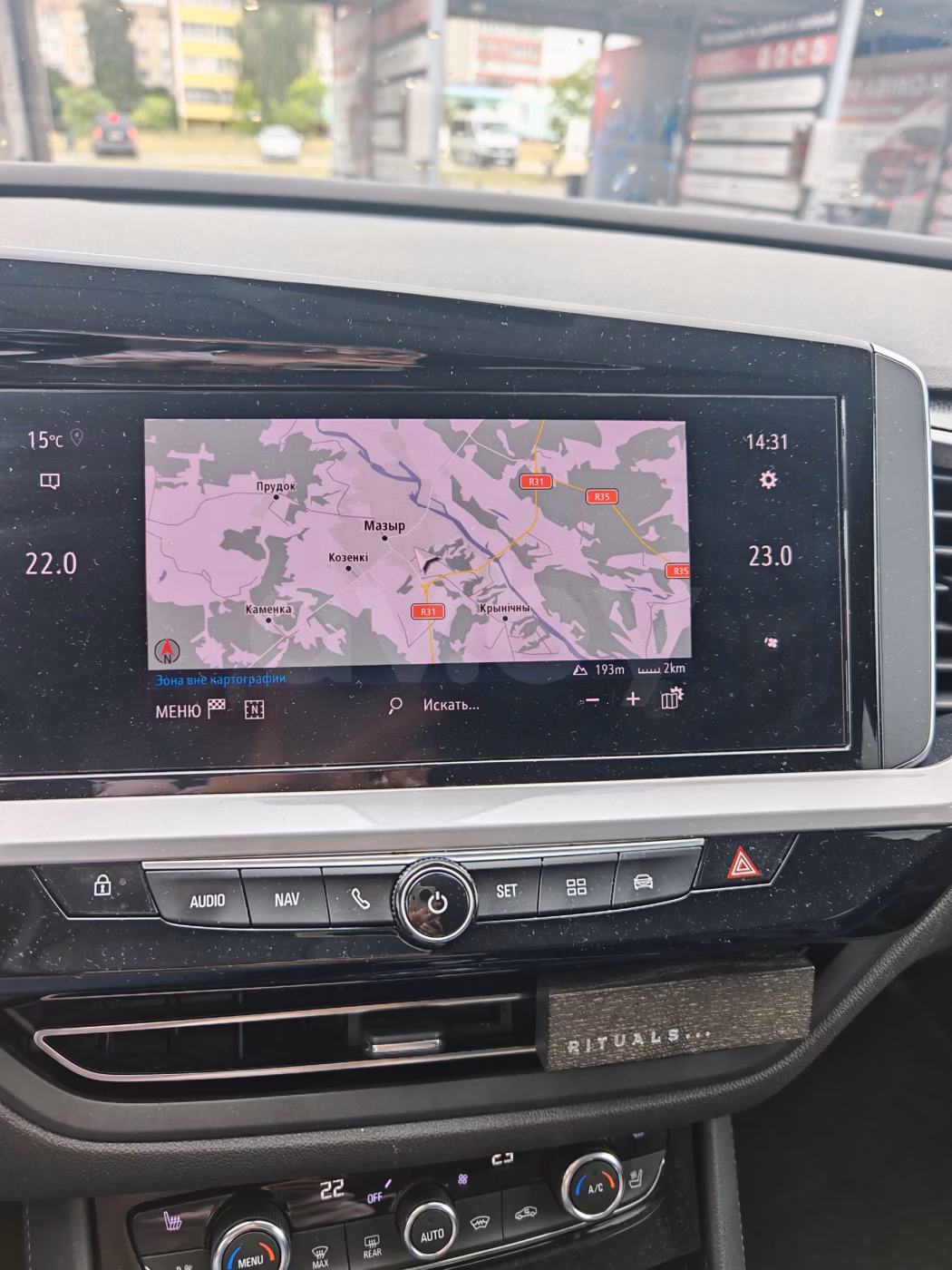 Opel Grandland X фото 8