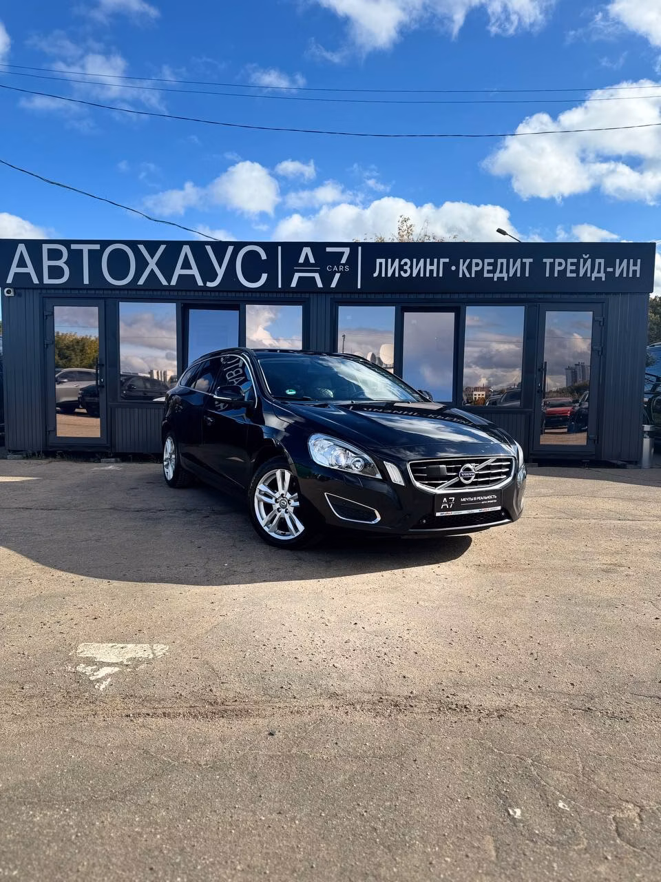 Volvo V60