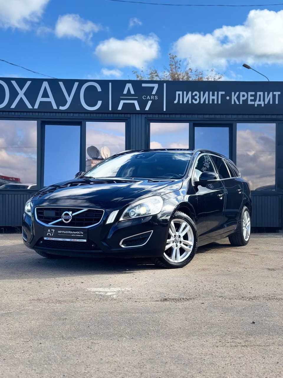 Volvo V60 фото 4
