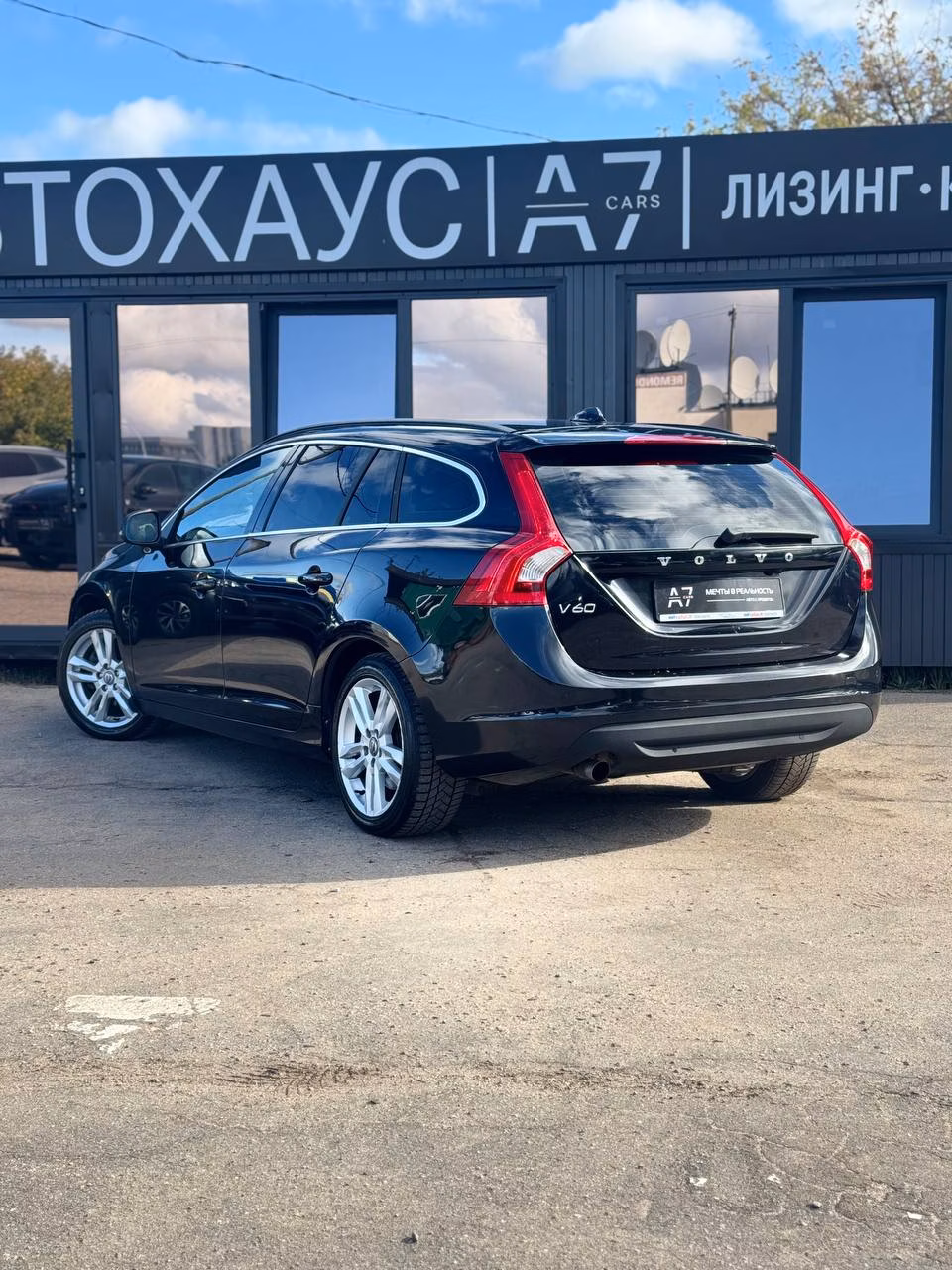 Volvo V60 фото 5