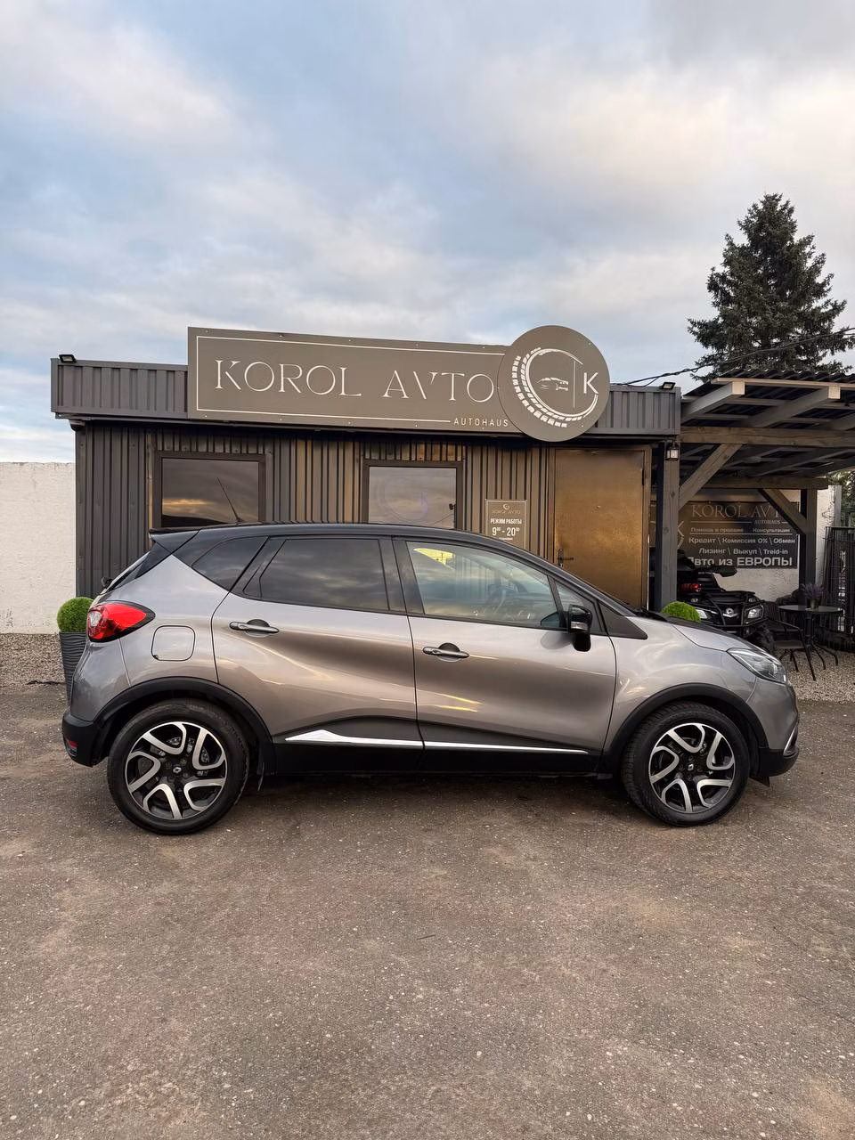 Renault Captur фото 7