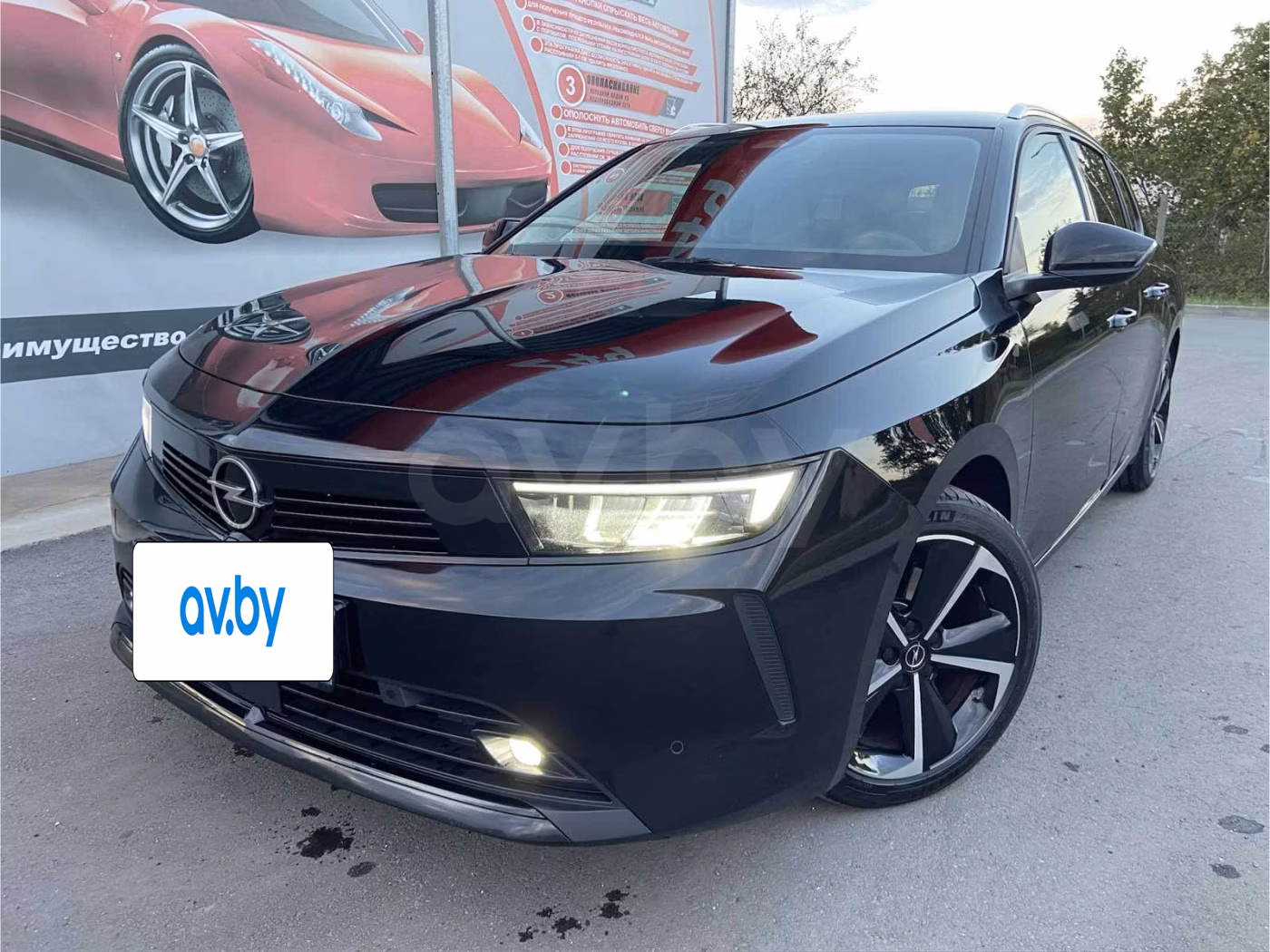Opel Astra