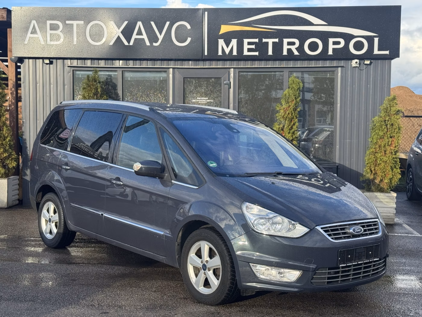 Ford Galaxy