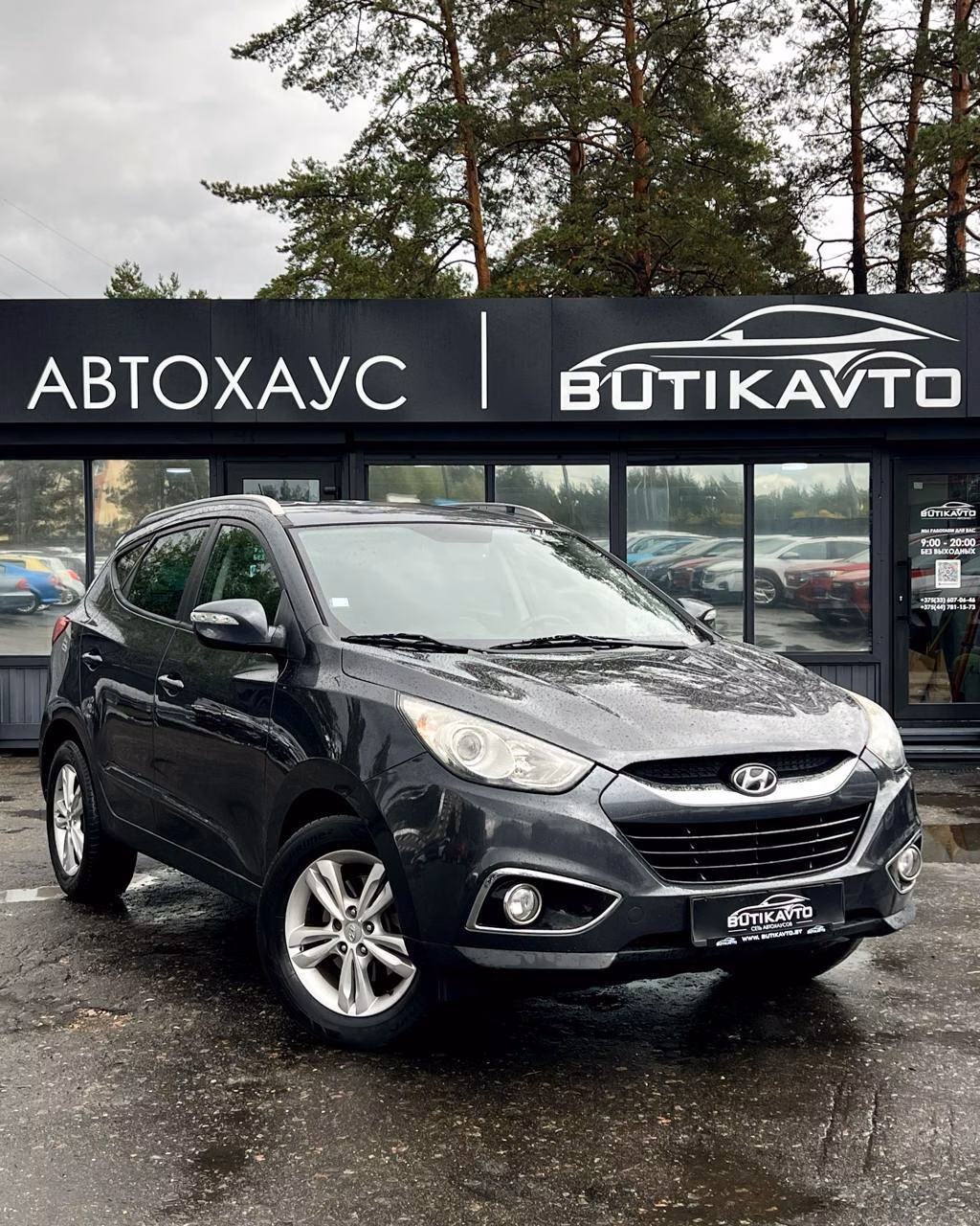 Hyundai ix35