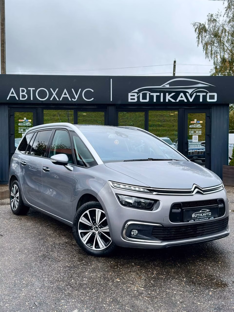 Citroen C4 Grand Picasso