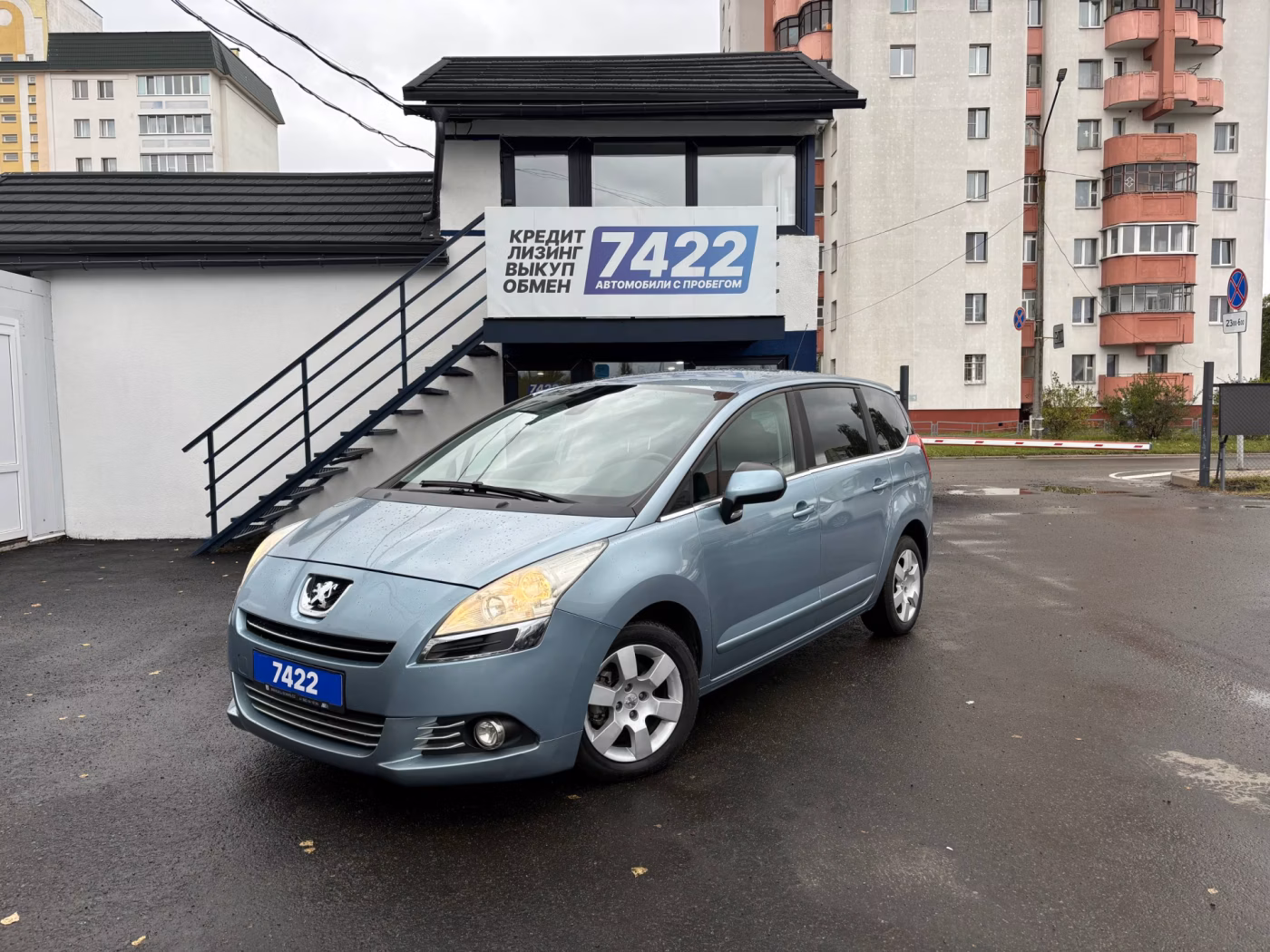 Peugeot 5008