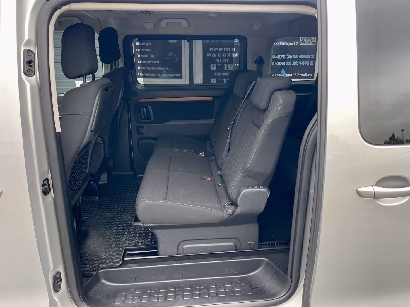 Toyota ProAce Verso фото 14