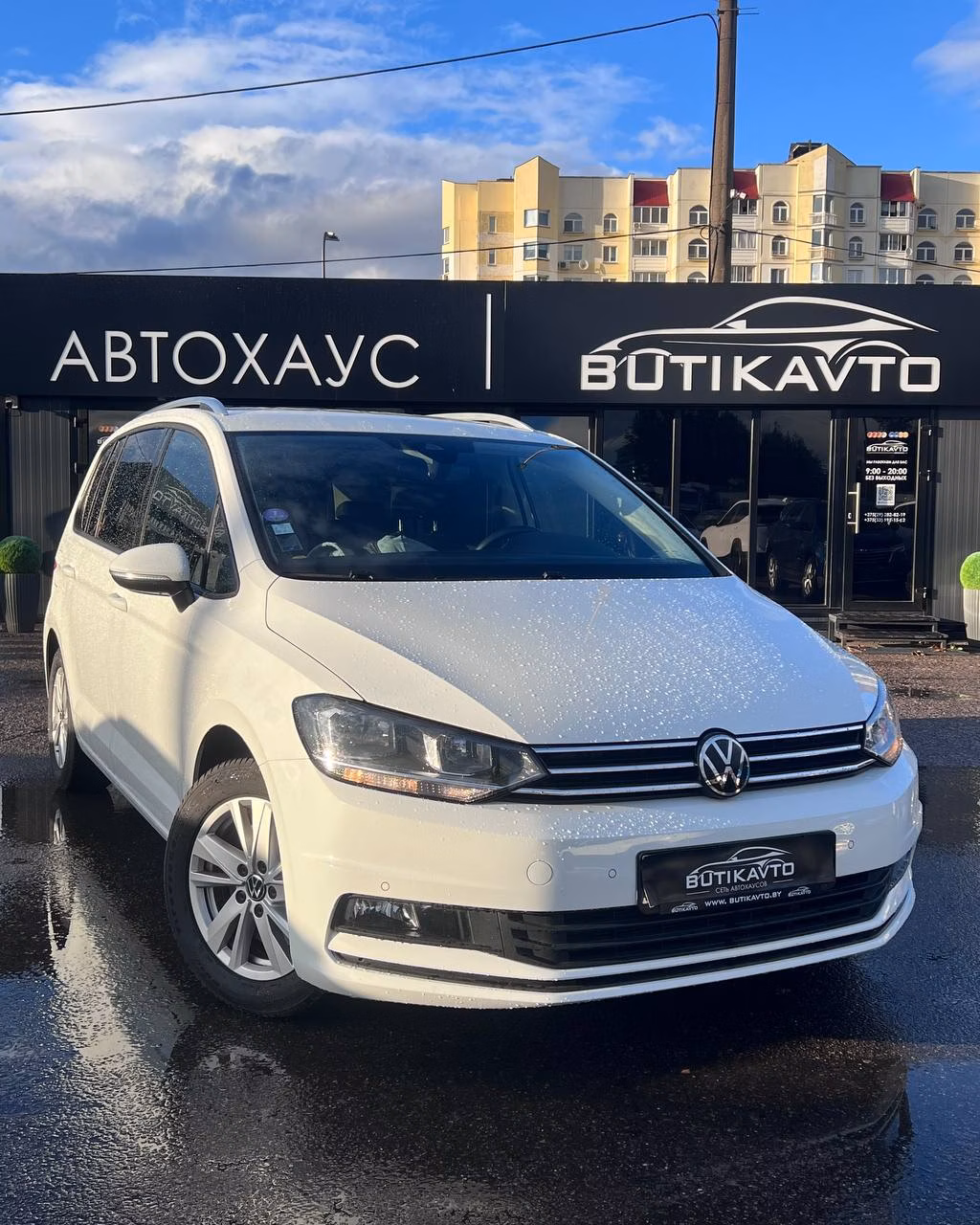 Volkswagen Touran