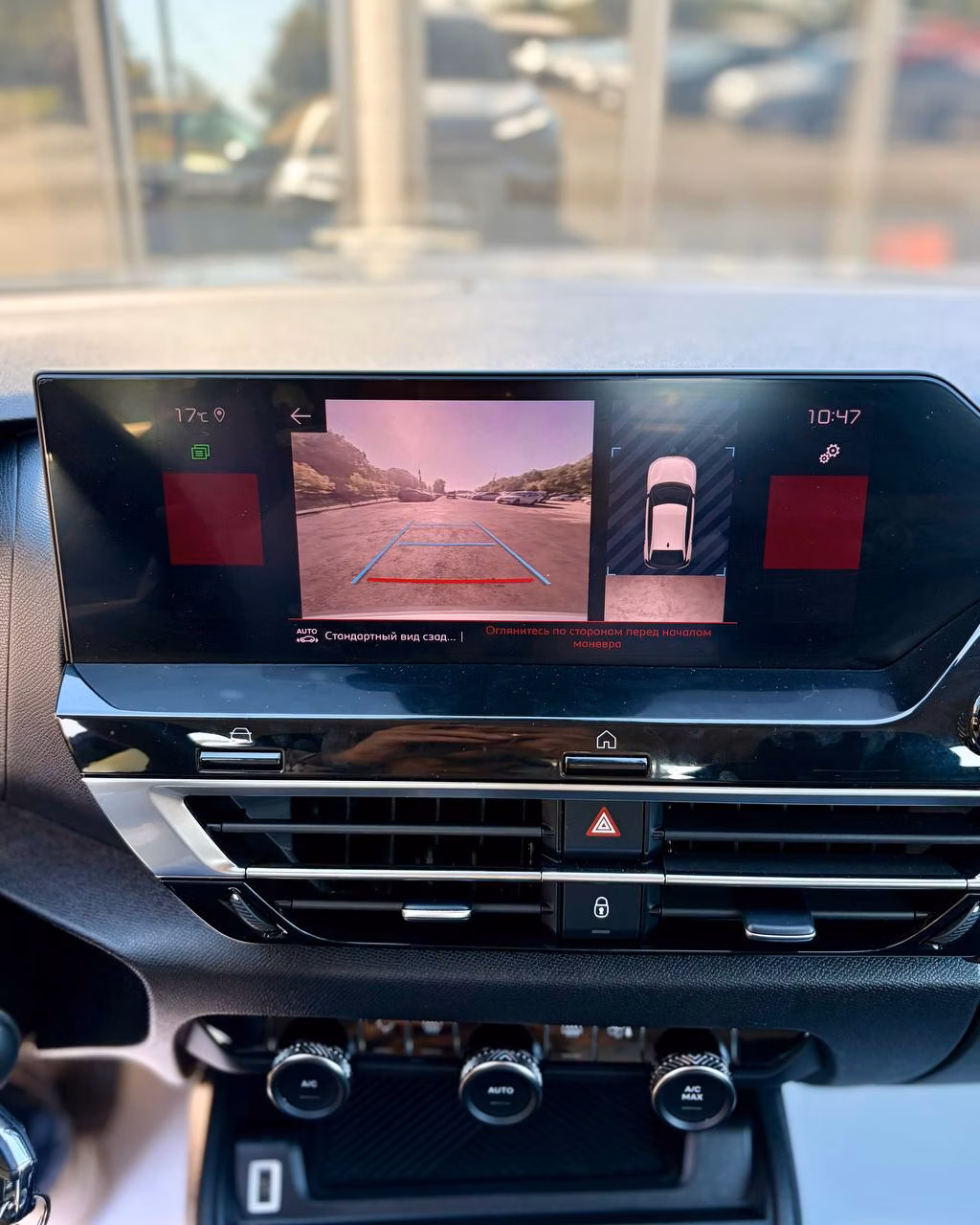 Citroen C4 фото 15