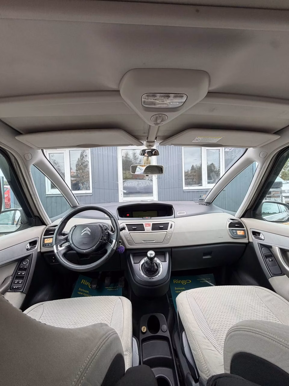 Citroen C4 Grand Picasso фото 9