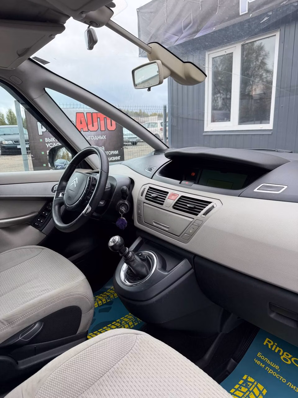 Citroen C4 Grand Picasso фото 10