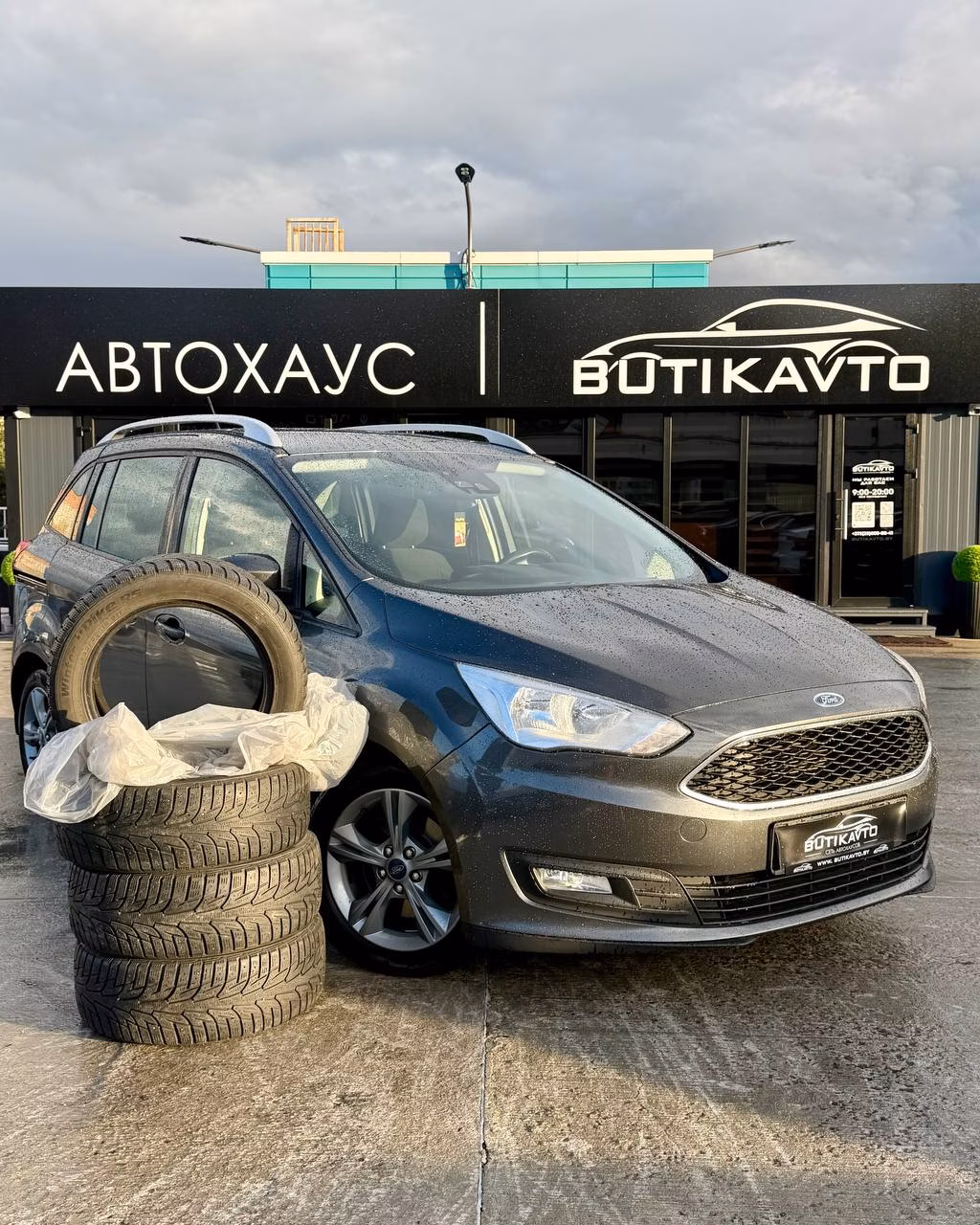Ford Grand C-Max