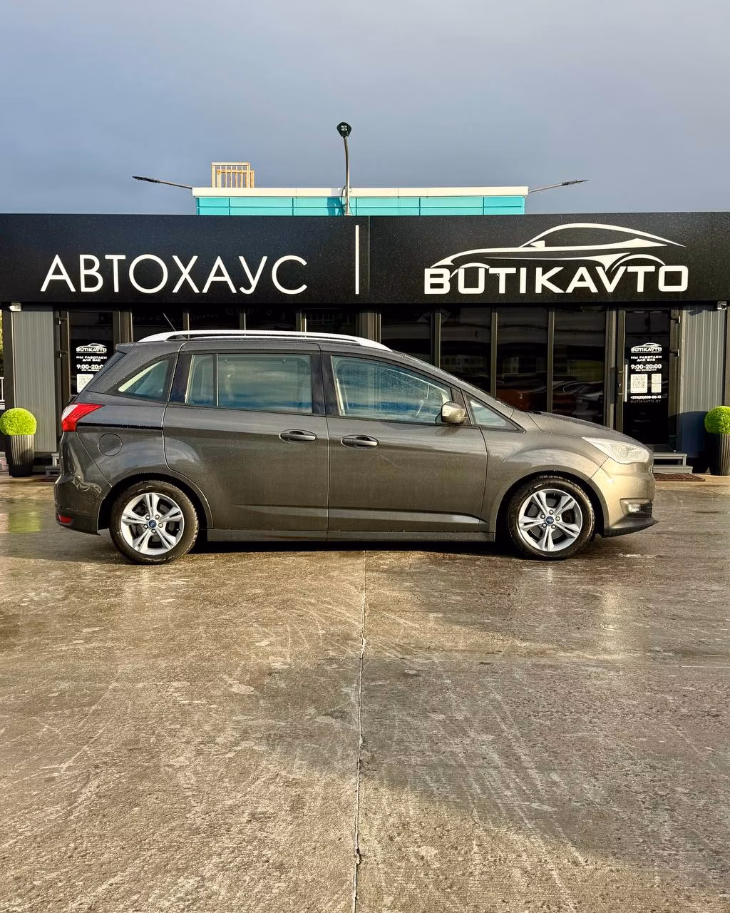 Ford Grand C-Max фото 7
