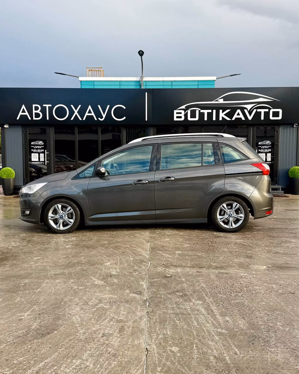 Ford Grand C-Max фото 8
