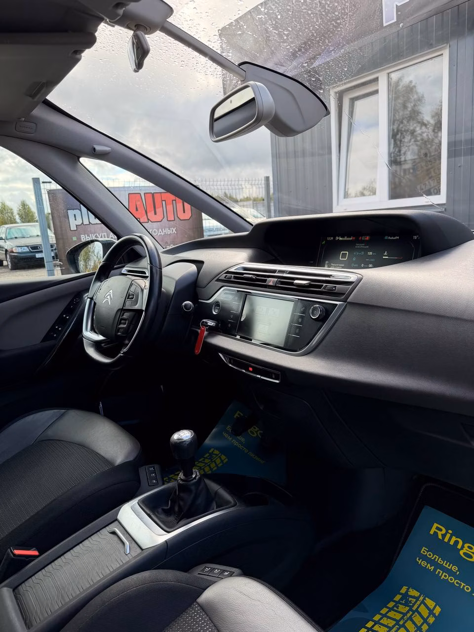 Citroen C4 Picasso фото 9