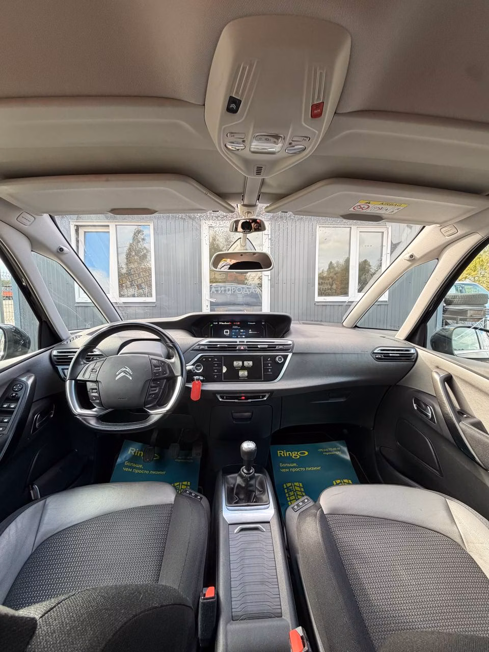 Citroen C4 Picasso фото 10