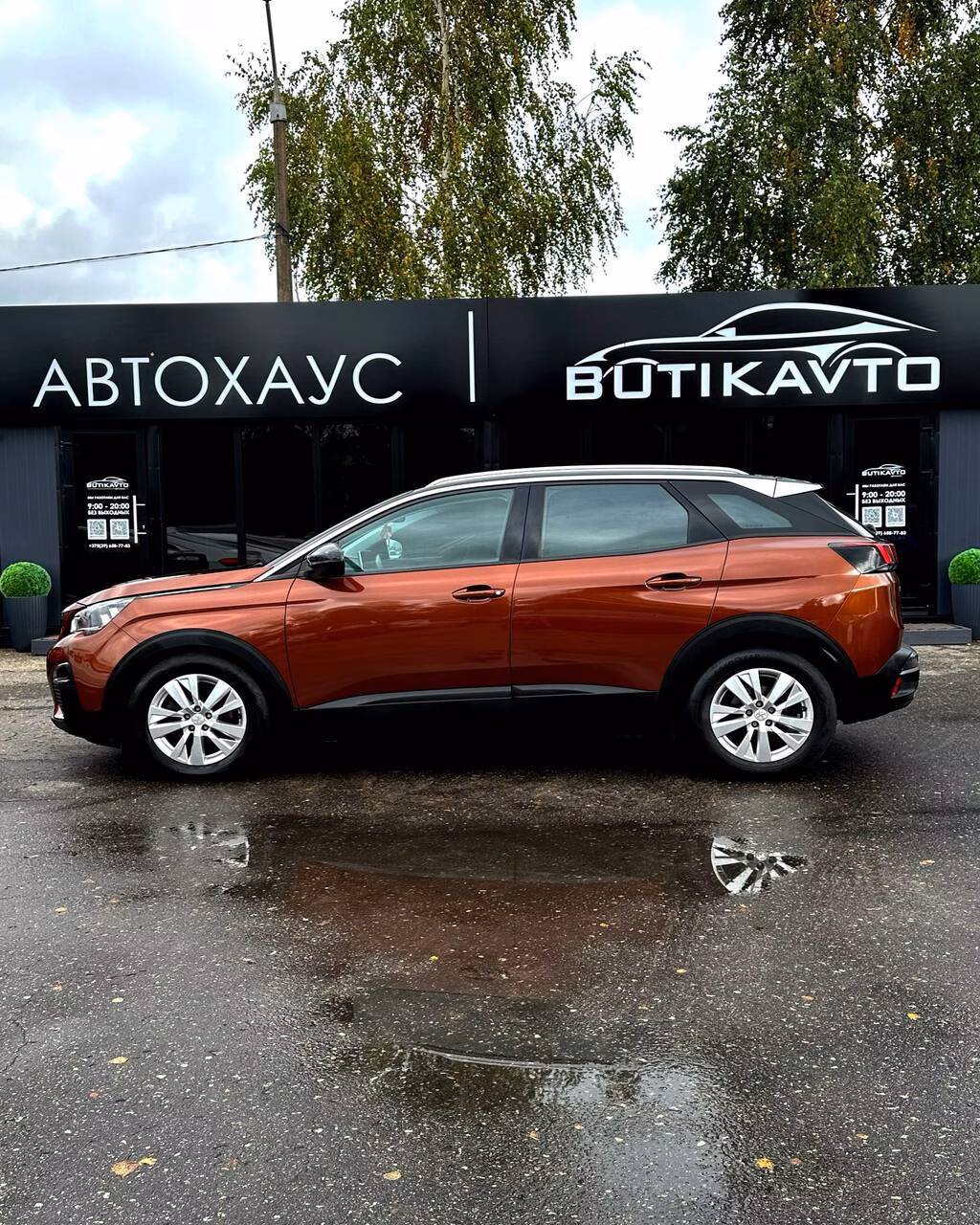Peugeot 3008 фото 7