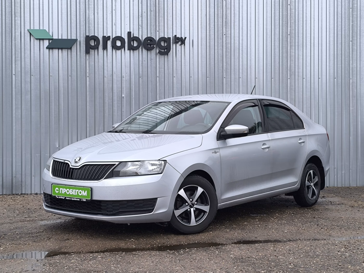 Skoda Rapid