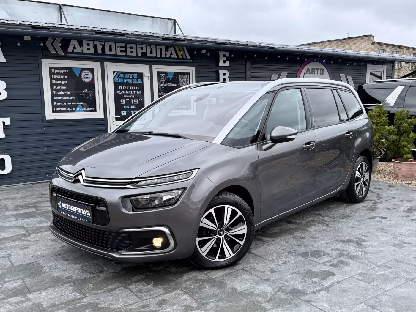 Citroen C4 Grand Picasso