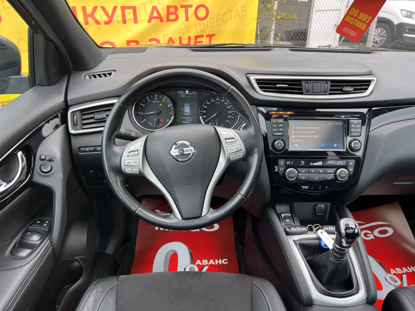 Nissan Qashqai фото 14