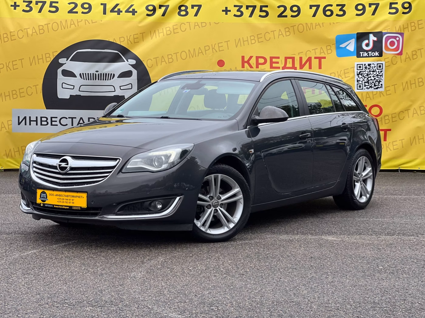 Opel Insignia