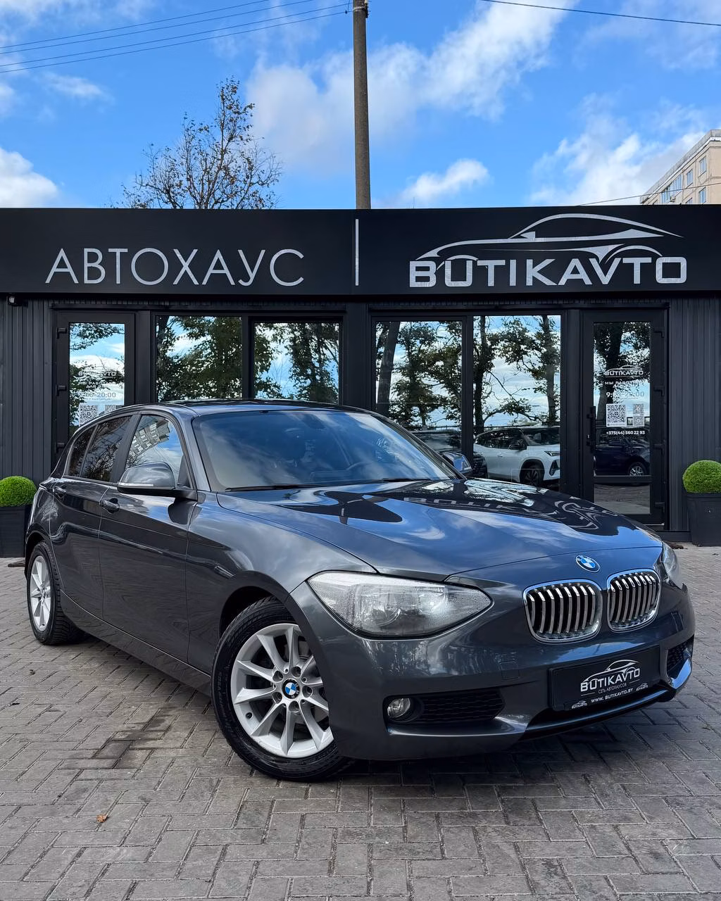 BMW 1 серия