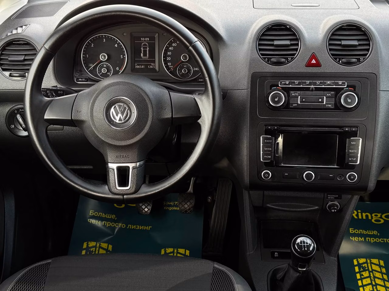 Volkswagen Caddy фото 11