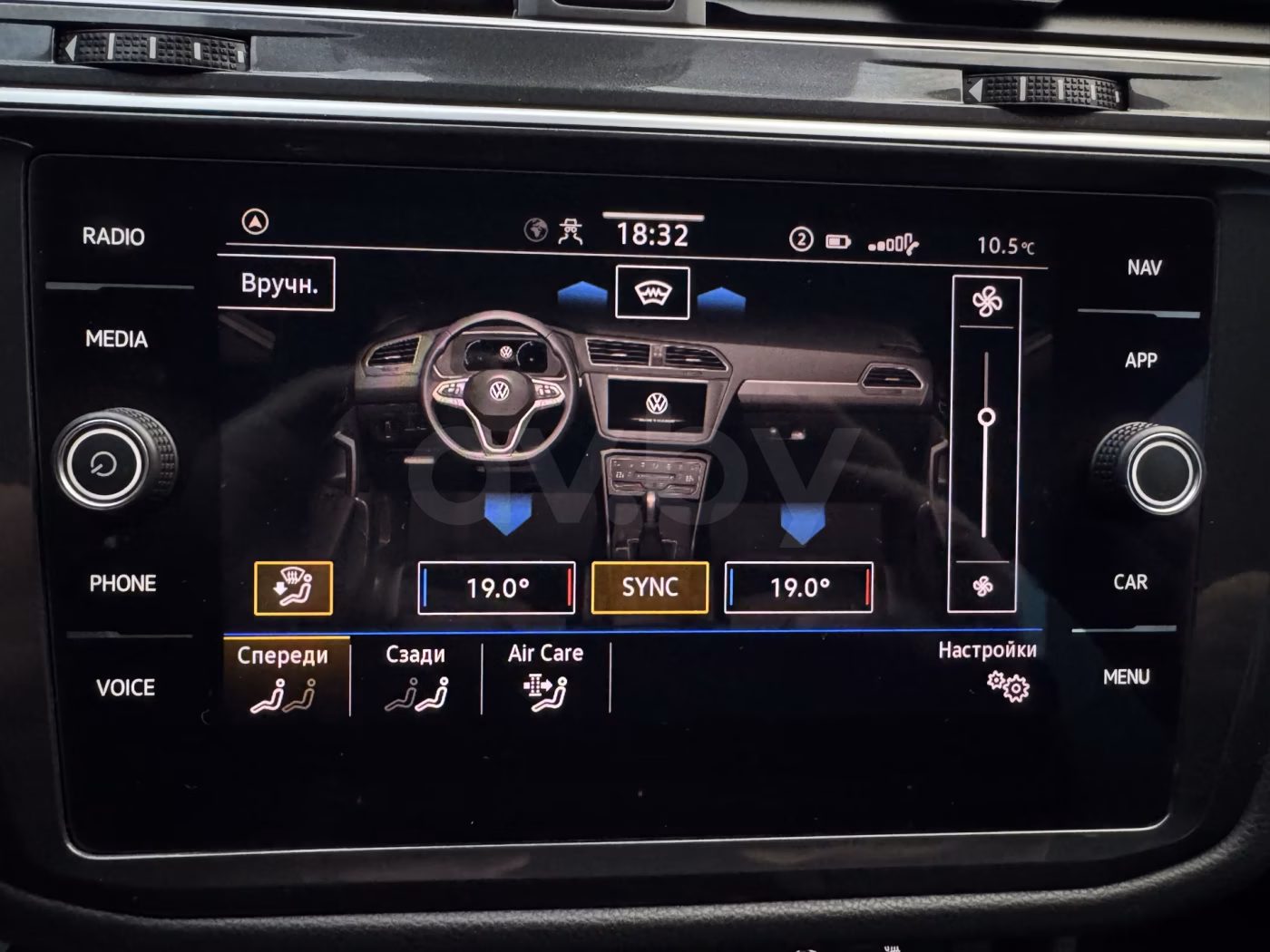 Volkswagen Tiguan фото 20
